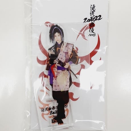 Snow Man ラウール 滝沢歌舞伎ZERO 2022 アクリルスタンド