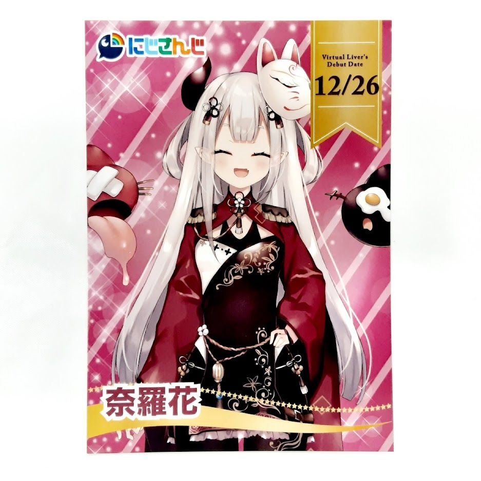 イタミ有】にじさんじ 奈羅花 コトブキヤ ライバーカード | K-BOOKS K