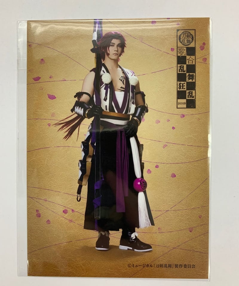 刀剣乱舞 刀ミュ 幕末天狼傳 歌合 DMMスクラッチ CDアルバム ミュージカル『刀剣乱舞』 ～幕末天狼傳～ 初回限定