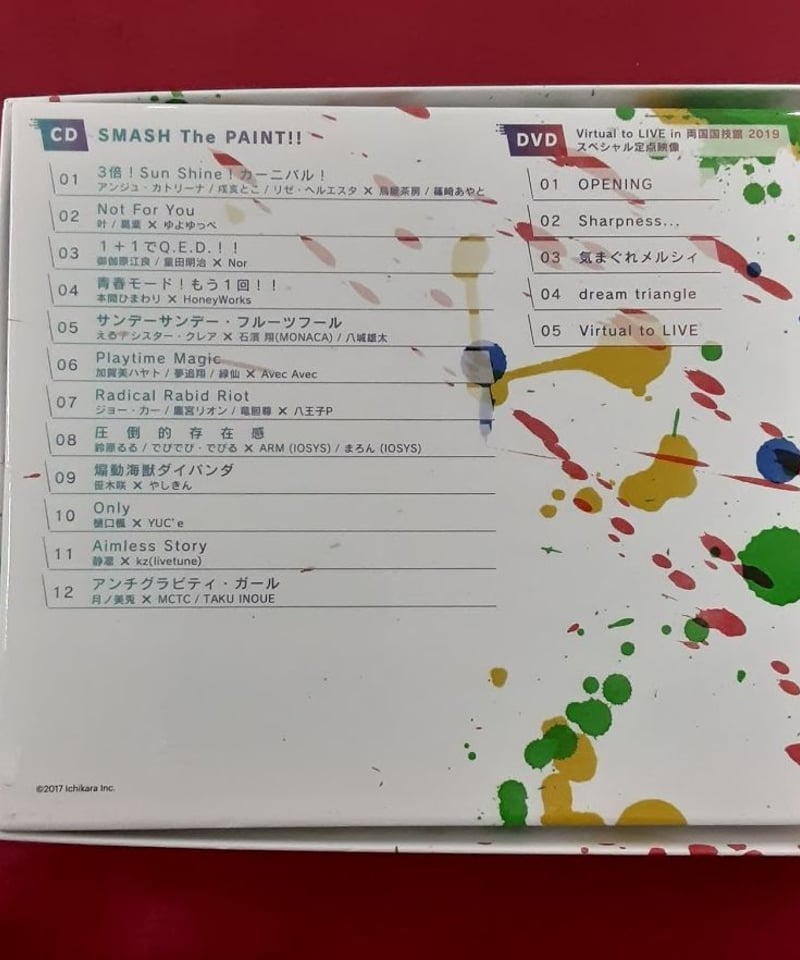 にじさんじ/SMASH The PAIN!! CD＋DVD＋缶バ[初回限定盤] Amazon.co.jp: SMASH The PAINT!! 初回生産限定盤: ミュージック