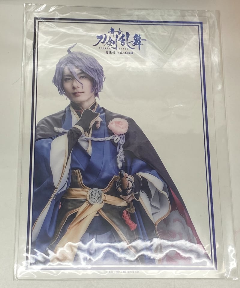 【舞台刀剣乱舞フェア クリア下敷き】歌仙兼定 舞台『刀剣乱舞』 フェア特典 下敷き 歌仙兼定 和田琢磨 | K