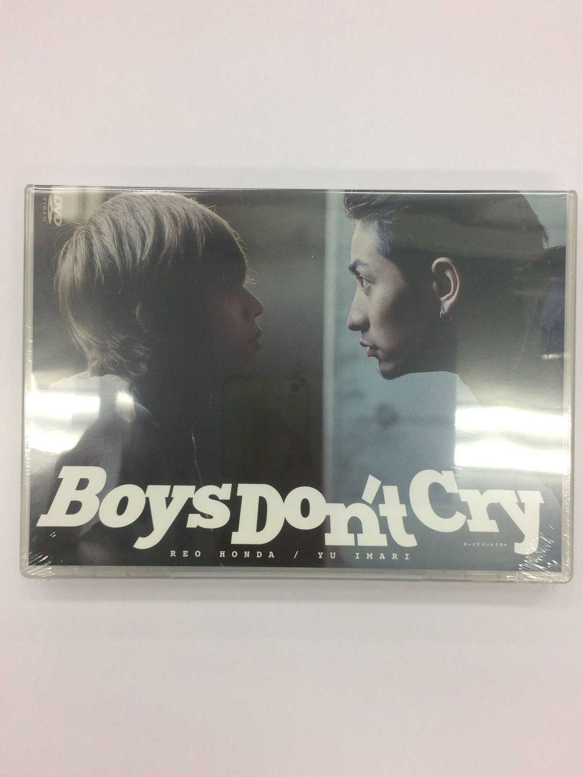 未開封】ドラマ『Boys Don