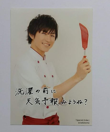 CATEGORY 矢野奨吾 | K-BOOKS K-POP館 アイドル館 動画館