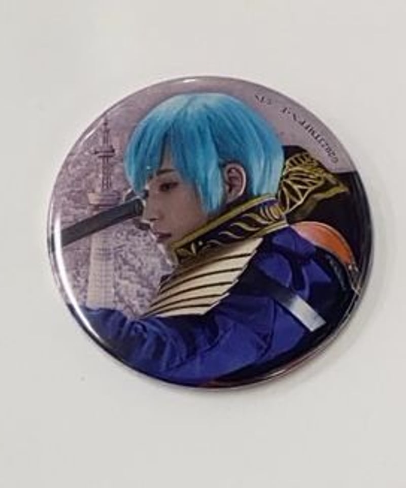 映画刀剣乱舞-黎明-』 in TOKYO SKYTREE 缶バッジ 一期一振 本田礼生 |