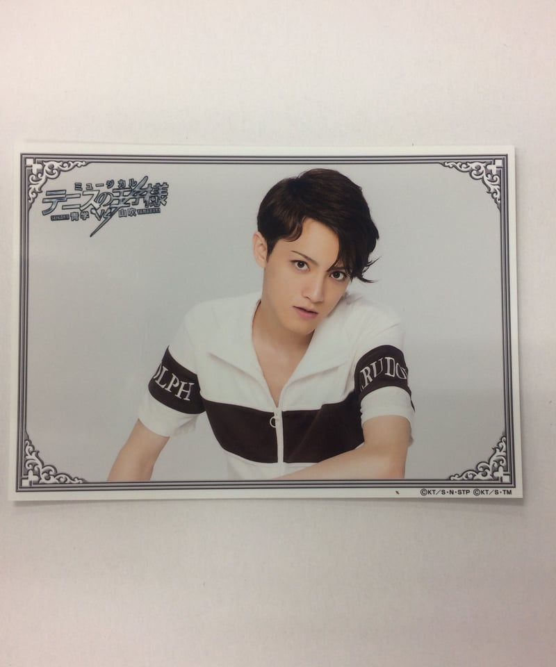 テニミュ座席当選全氷宍戸 テニミュ 座席当選 跡部