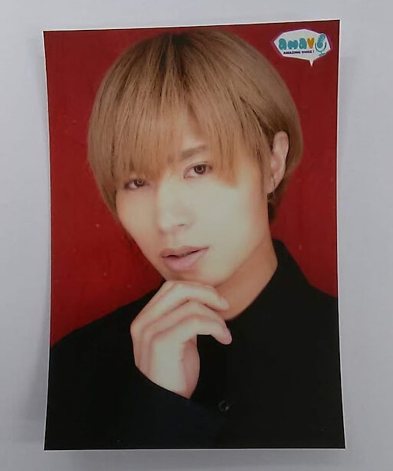 深町寿成「amavo vol.9」ブロマイド C‐① | K-BOOKS K-POP館 アイ