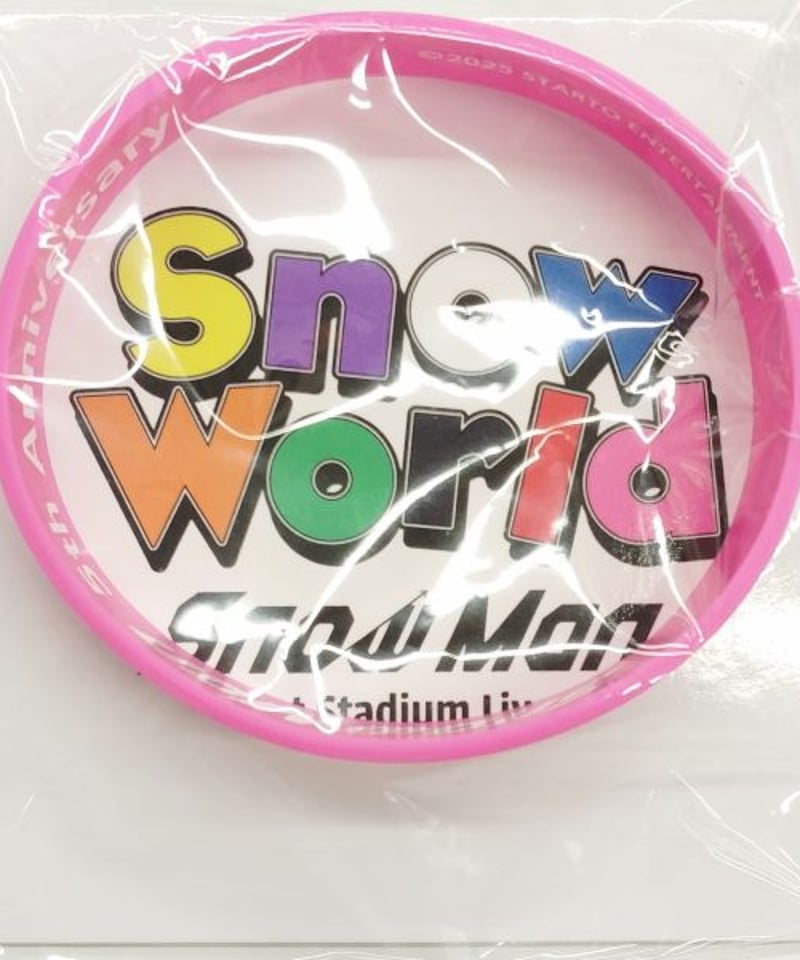 Snow Man 1st Stadium Live Snow World」 ラバーバンド 佐