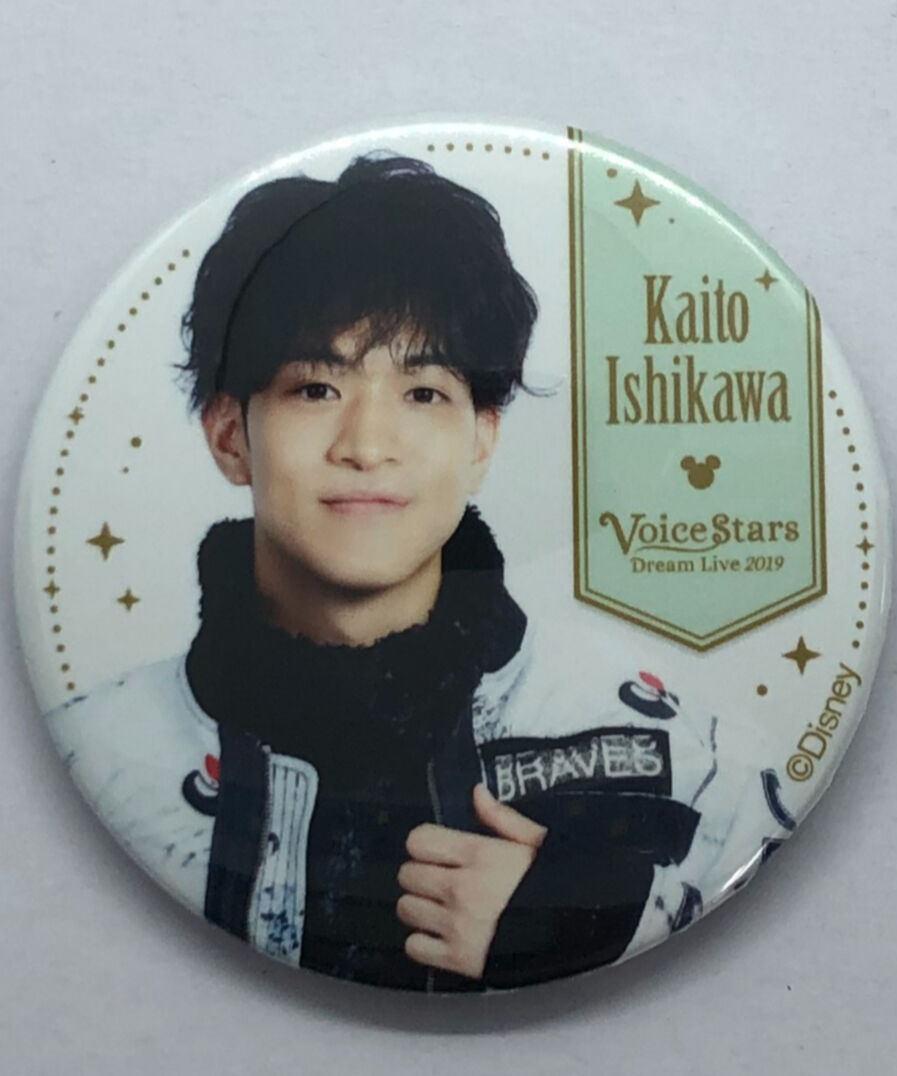 石川界人 缶バッジ セット 声の王子様 ダメラジ とりハイ VART 石川界人 缶バッジ セット 声の王子様 ダメラジ とりハイ VART