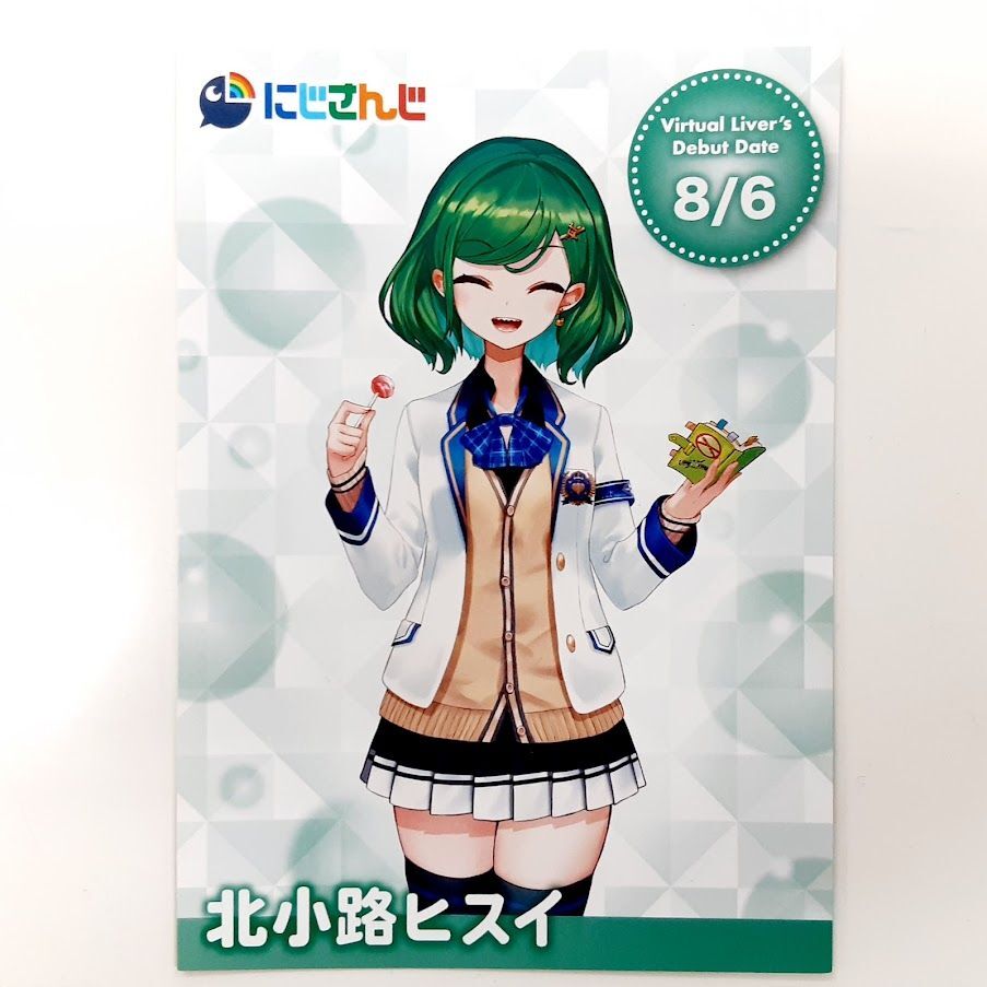 イタミ有】にじさんじ 北小路ヒスイ コトブキヤ ライバーカード | K