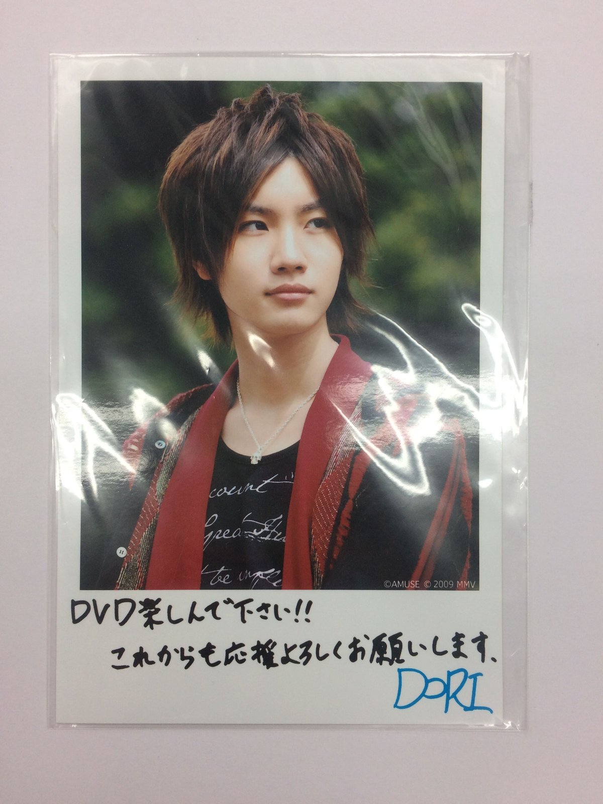 桜田通 Memo・Real DVD 特典ブロマイド① | K-BOOKS K-POP館 アイ
