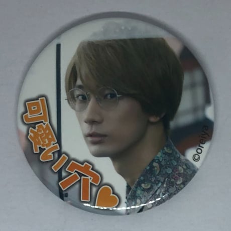 STORES 江口拓也の検索結果