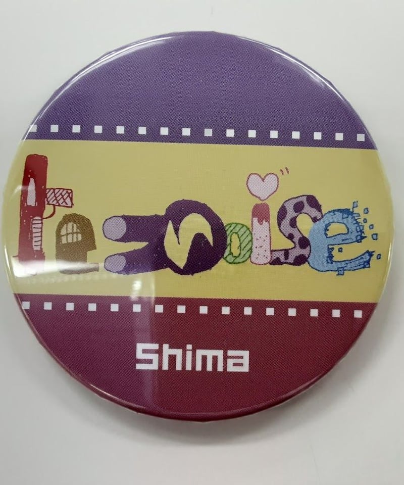 浦島坂田船 志麻 SHIMA LIVE TOUR 2021 re:noise 缶バッジ(シーク