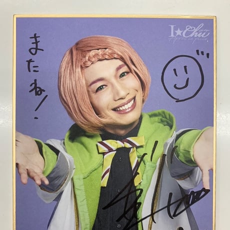 れいちゃん専用 アイチュウ アイ★チュウ アイステージ ステライ Blu-ray れいちゃん専用 アイチュウ アイ☆チュウ アイステージ ステライ