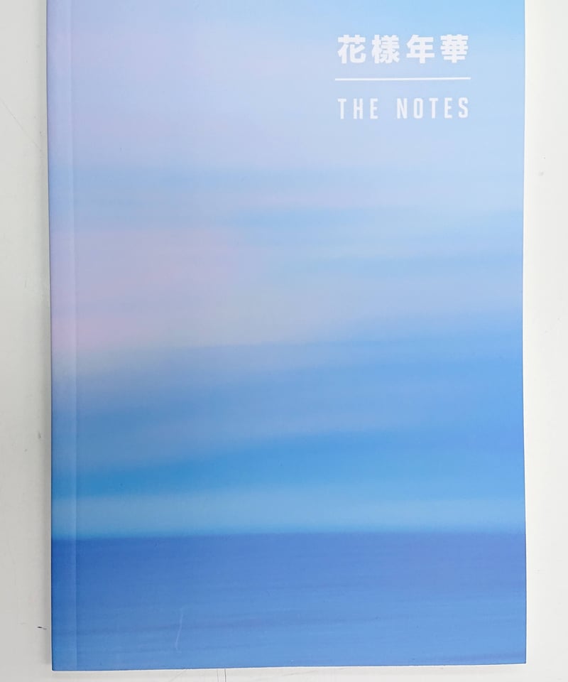 BTS『花様年華 THE NOTES』2 - 日本語版 - 特典ノート付き | K-BOOK...