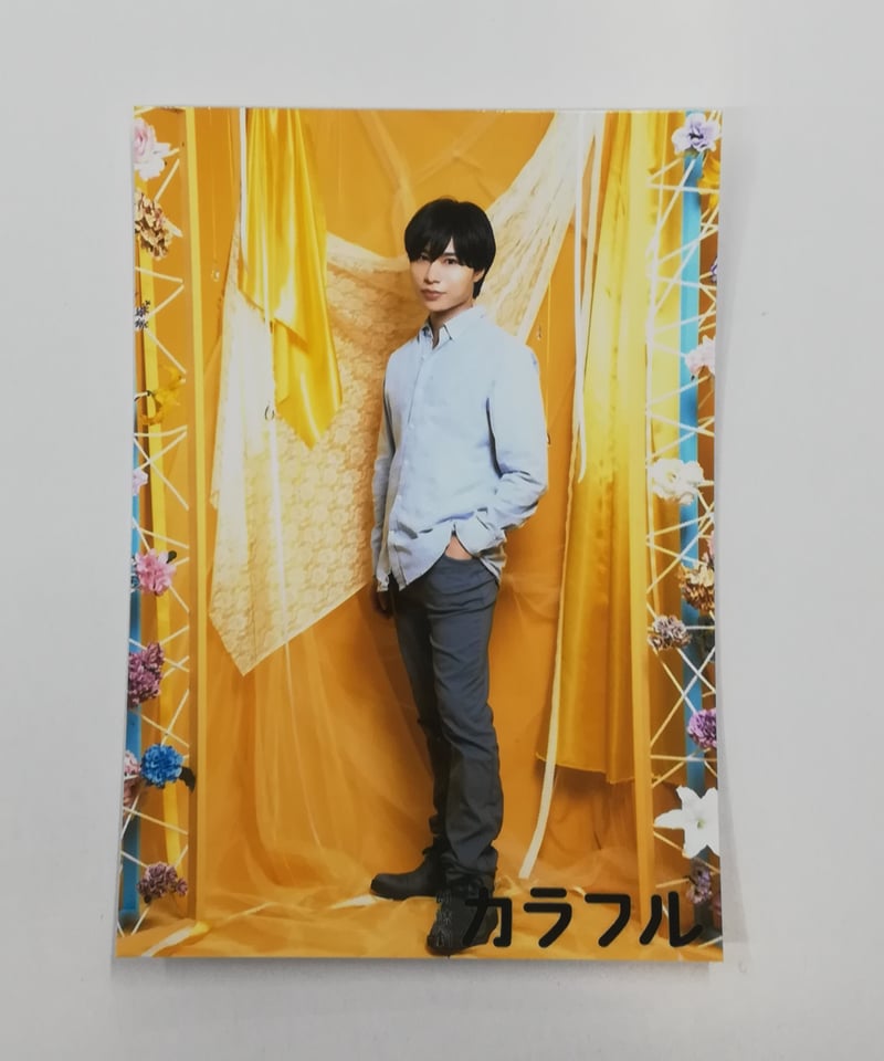 深町寿成 朗読劇 カラフル 再演 ブロマイド① | K-BOOKS K-POP館