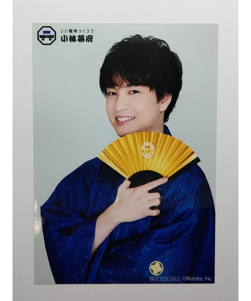 声優 小林裕介 グッズ 纏め売り - yanbunh.com