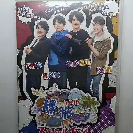 STORES 細谷佳正の検索結果