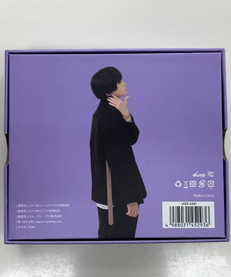 ワイヤレスイヤホン 荒牧慶彦モデル 荒牧慶彦とコラボした完全ワイヤレスイヤホンの発売が決定 オリジナル