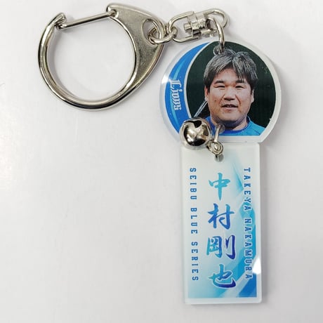 埼玉西武ライオンズ 風鈴アクリルキーホルダー　西武ブルーシリーズ　ver. 中村剛也 選手