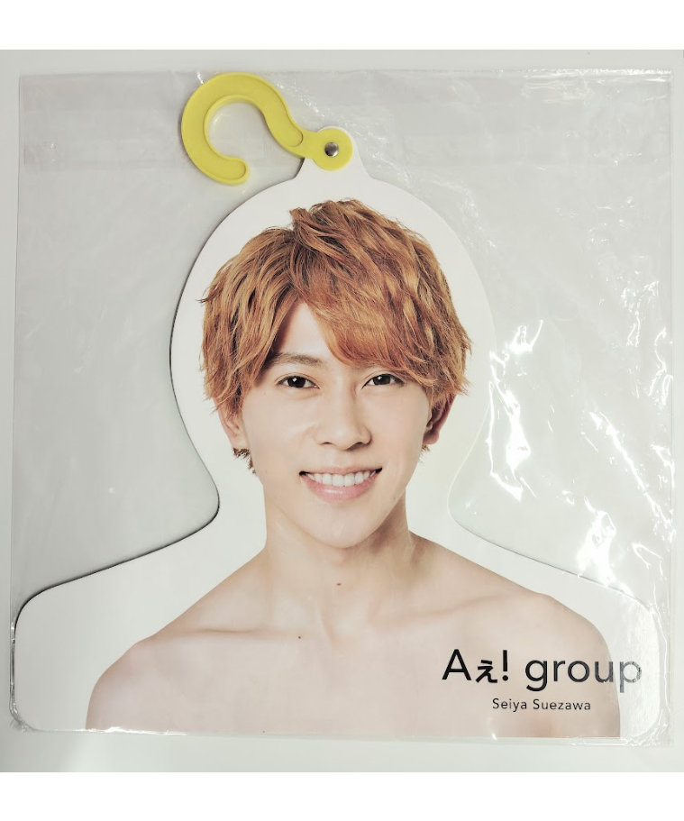 【未開封未使用】Aぇ!group 末澤誠也　デビュー前グッズまとめ売り 未開封】Aぇ!group 末澤誠也 フォトハンガー | K-BOOKS K-POP館 アイ