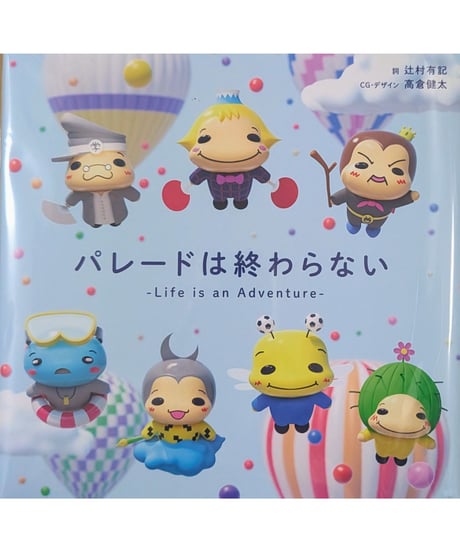 CATEGORY Hey! Say! JUMP | K-BOOKS K-POP館 アイドル館