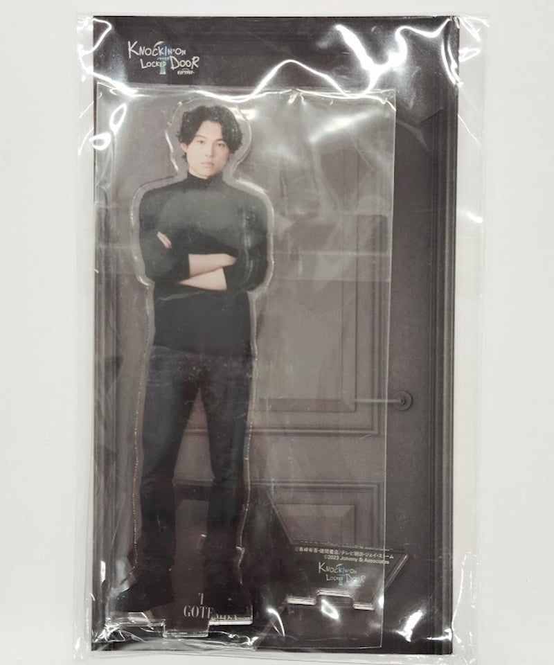 松村北斗 アクリルスタンド 新品未開封 新品未開封】SixTONES