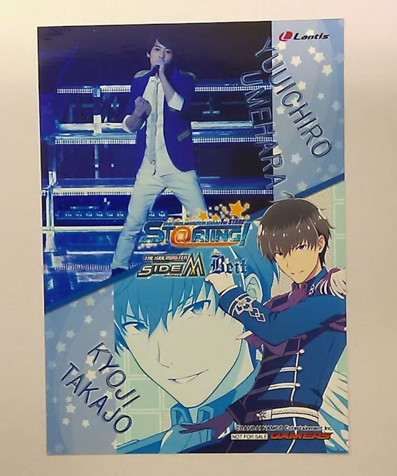 梅原裕一郎「THE IDOLM＠STER SideM 1st STAGE ～ST＠RTING!