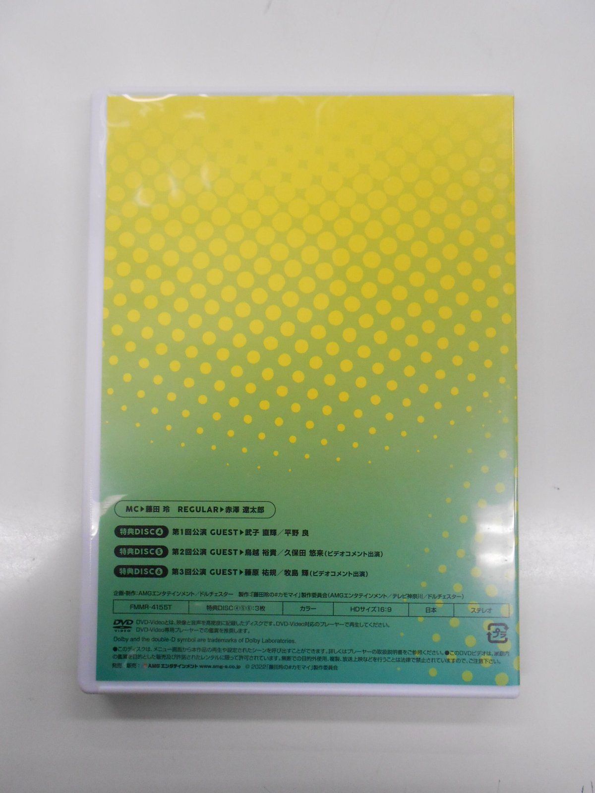 スリーブケースイタミ有】「藤田玲の#カモマイ」DVDコンプリートBOX 