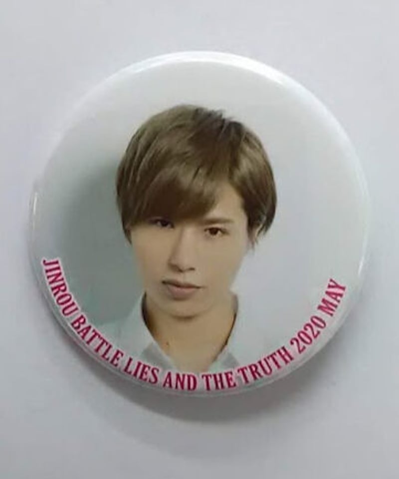 深町寿成 GOALOUS5 Sixy 缶バッジ