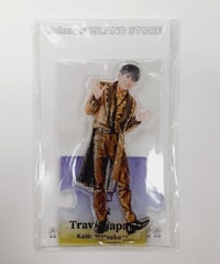 未開封】なにわ男子 道枝駿佑 アクリルスタンド Johnny's