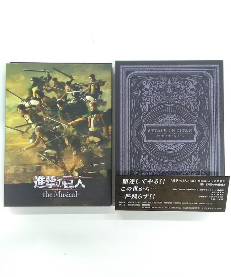 進撃の巨人」-the Musical- Blu-ray | K-BOOKS K-POP館 進撃の巨人」-the Musical- Blu-ray | K-BOOKS K-POP館