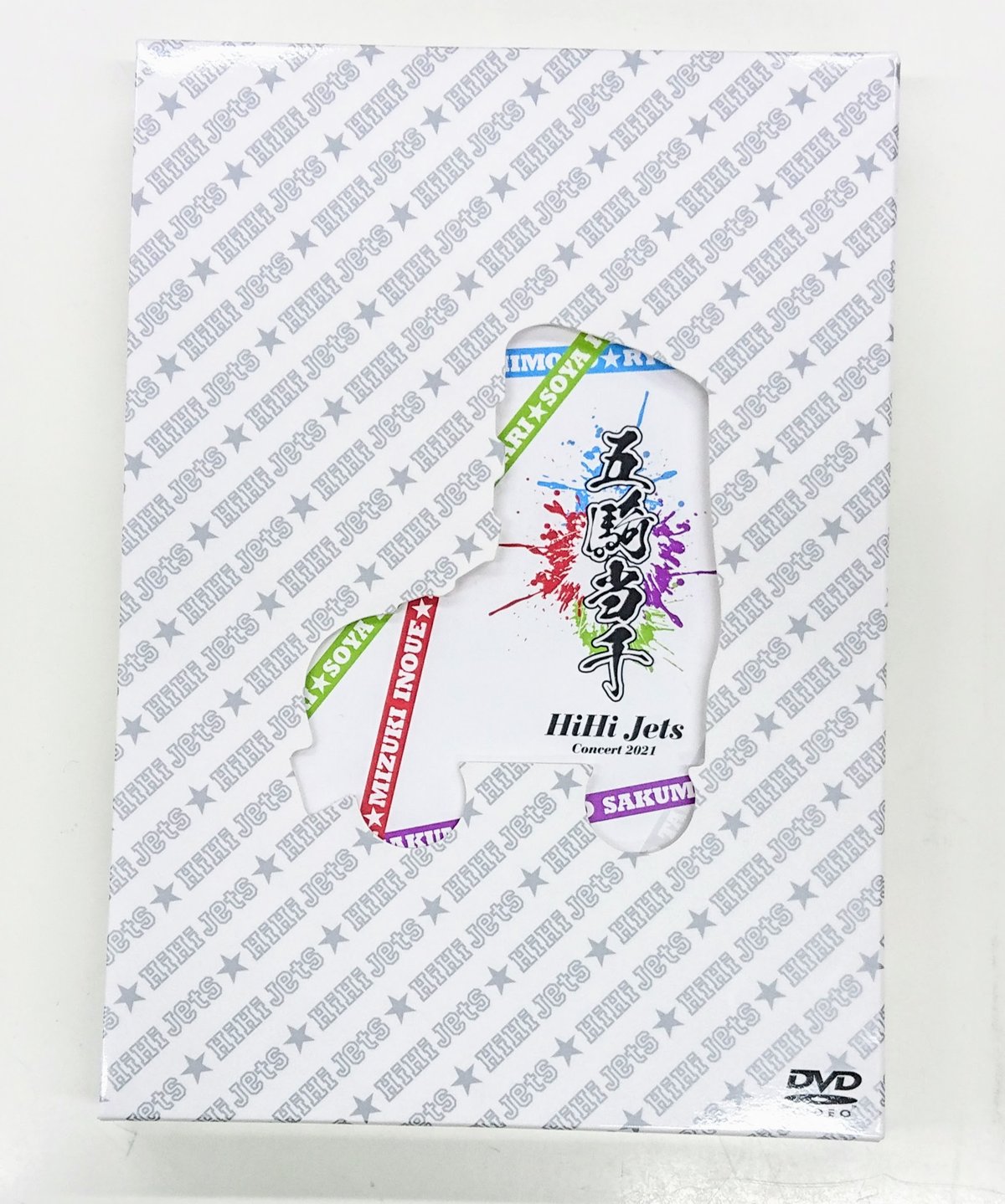 HiHi Jets Concert 2021 ~五騎当千~ DVD | K-BOOKS K- HiHi Jets Concert 2021 ~五騎当千~ DVD | K-BOOKS K-