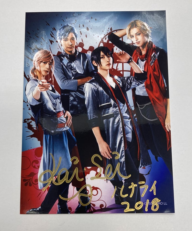 スケステ 奥井翼（瀬戸啓太さん）アクリルスタンドセット