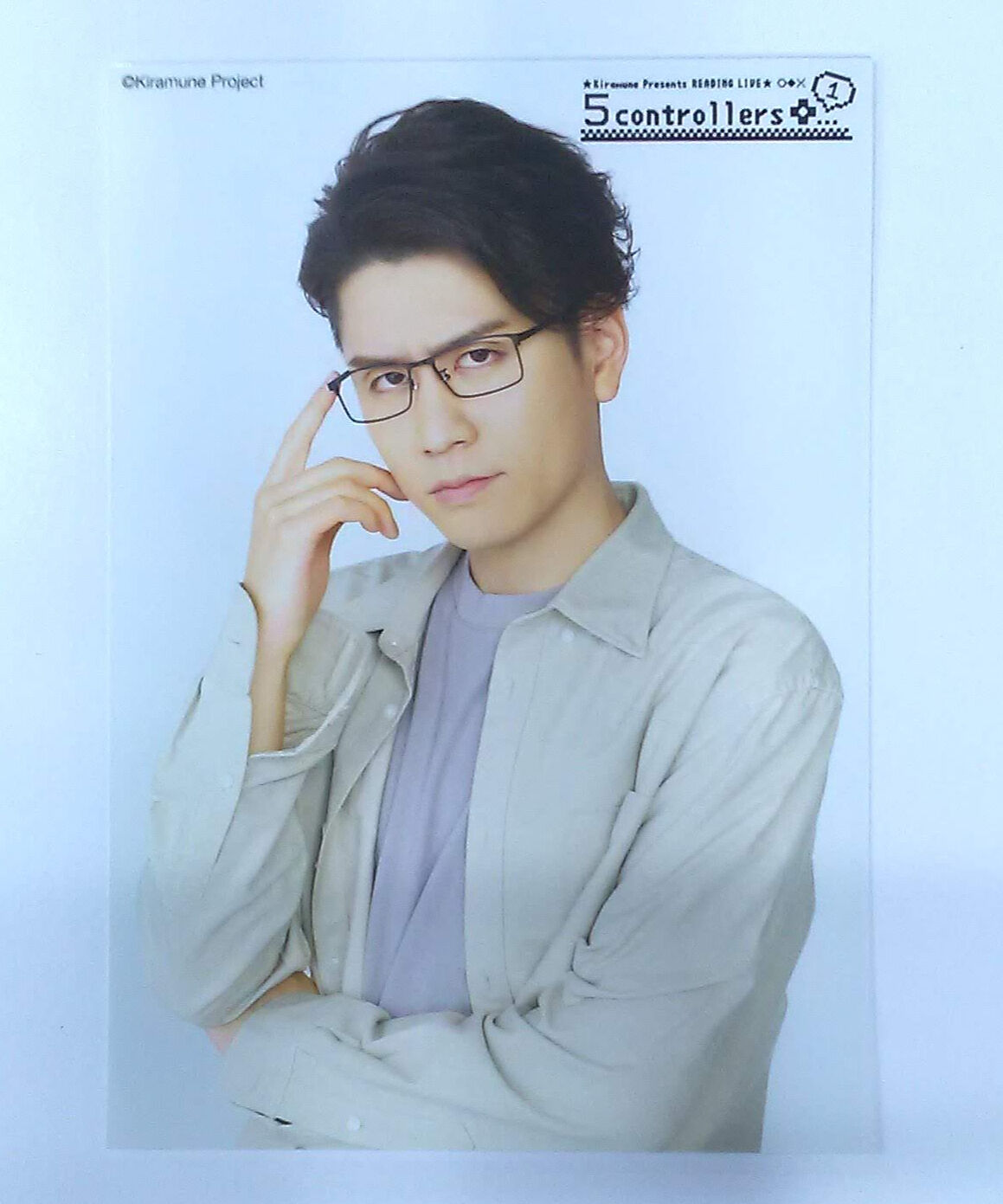 阿座上洋平 ブロマイド 阿座上洋平 Kiramune READING LIVE「5コントローラーズ＋1」ブロマイド