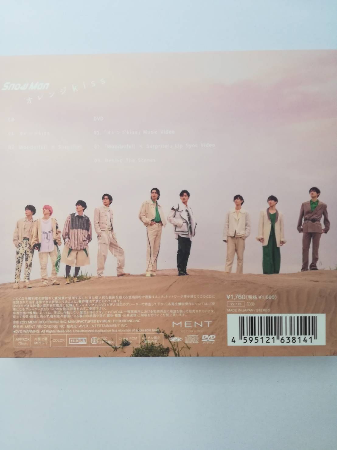 Snow Man CD オレンジkiss [DVD付初回盤A] | K-BOOKS K-PO