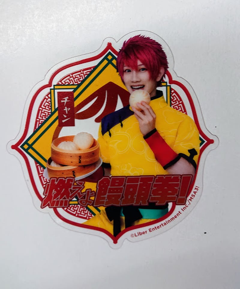 エーステ　ダイカット　秋組 GOODS | MANKAI STAGE『A3!』ACT2! ～AUTUMN 2022～ 公式サイト