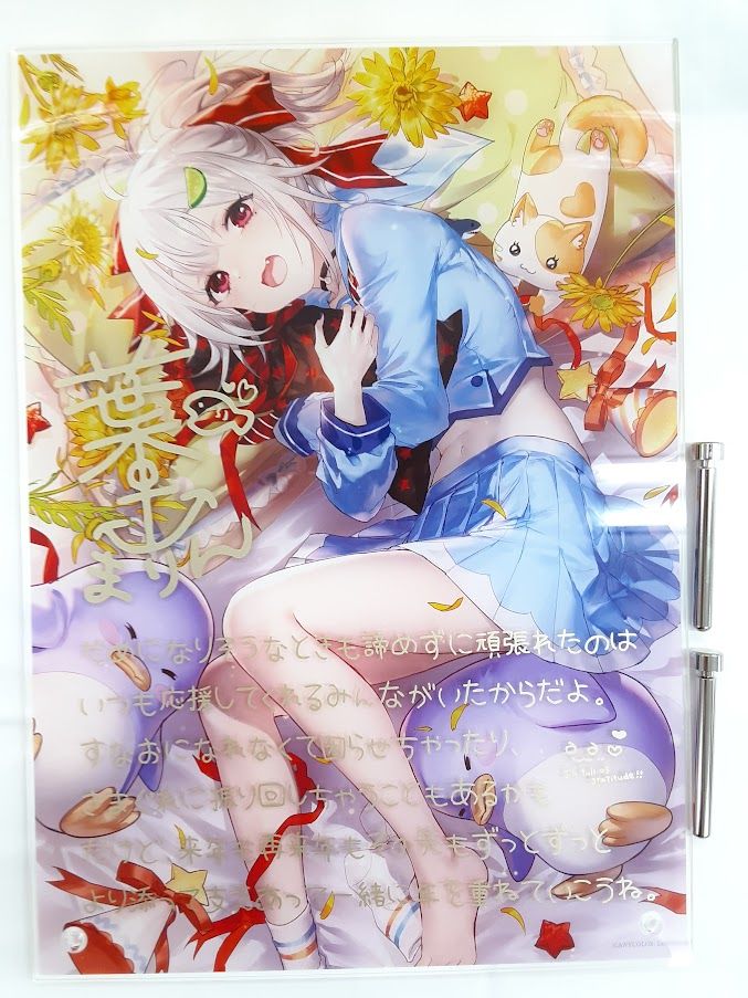 にじさんじ 葉山舞鈴 誕生日グッズ&ボイス(2022) アクリル にじさんじ 葉山舞鈴 誕生日グッズ&ボイス(2022) アクリル