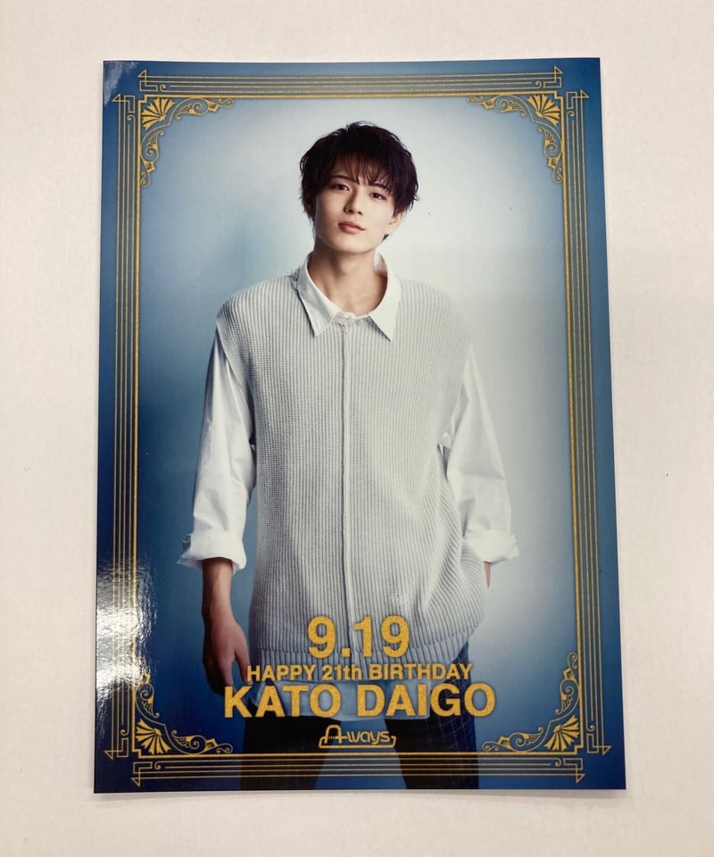 加藤大悟　ブロマイド約100枚　まとめ売り イタミ有】加藤大悟 ブロマイド | K-BOOKS K-POP館 アイドル館 動画館