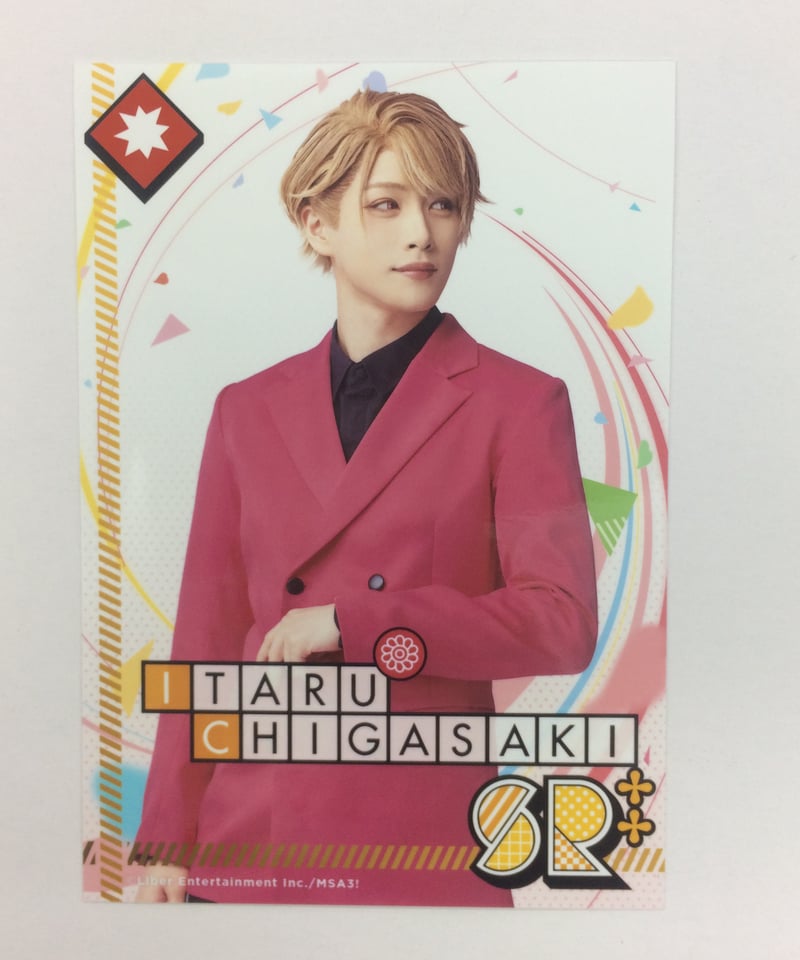 エーステ 茅ヶ崎至 春夏 ブロマイド