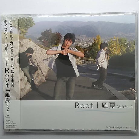 STORES 下野紘の検索結果