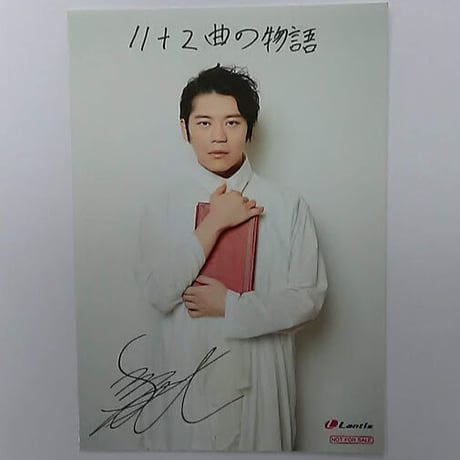 STORES 古川慎の検索結果