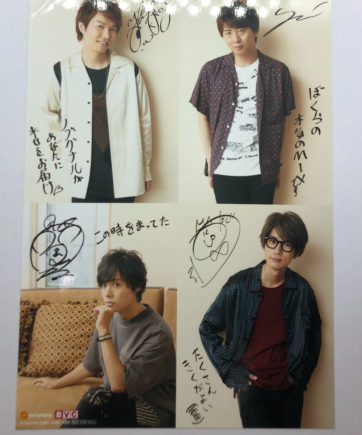 岡本信彦×Trignal CD購入者限定 B賞