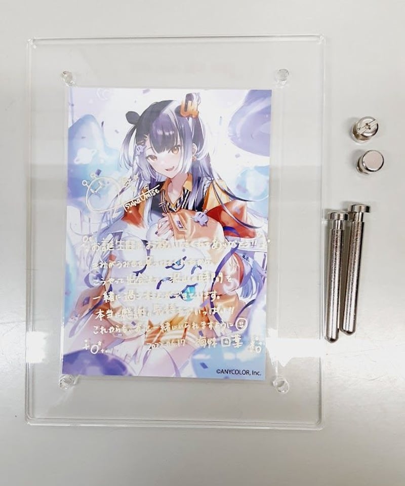 にじさんじ 海妹四葉 誕生日グッズ&ボイス(2022) ブロマイド付き にじさんじ 海妹四葉 誕生日グッズ&ボイス(2022) ブロマイド付き