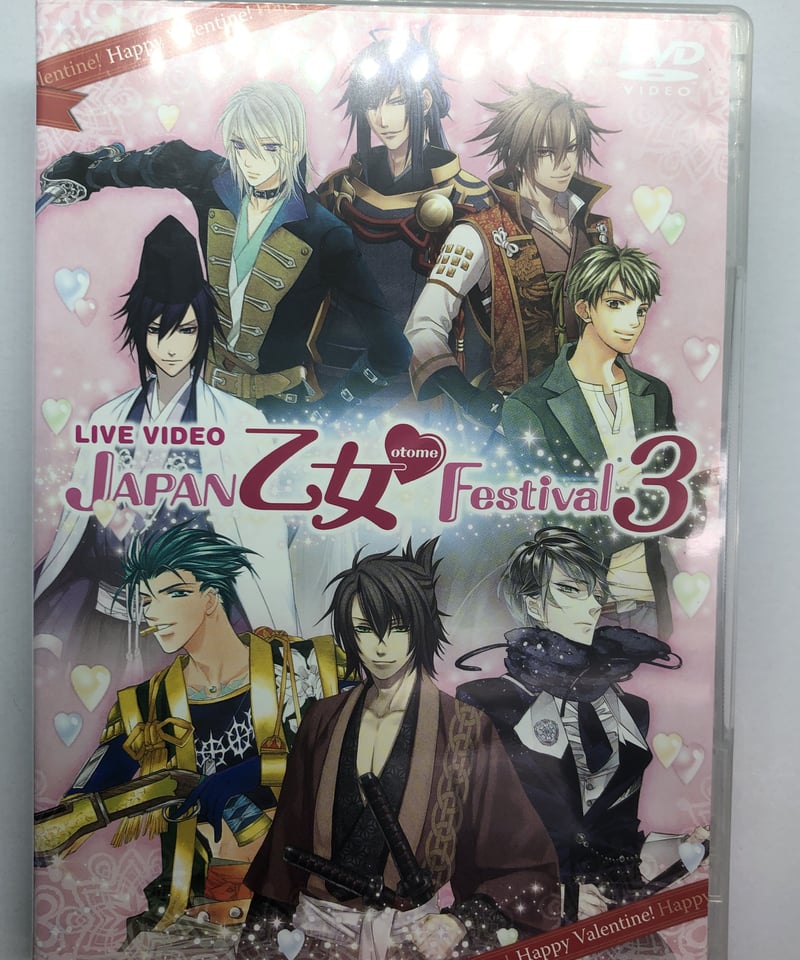 ライブビデオ JAPAN 乙女■Festival 3 [DVD] 61kOFPLqFvL._AC_SY200_QL15_.jpg