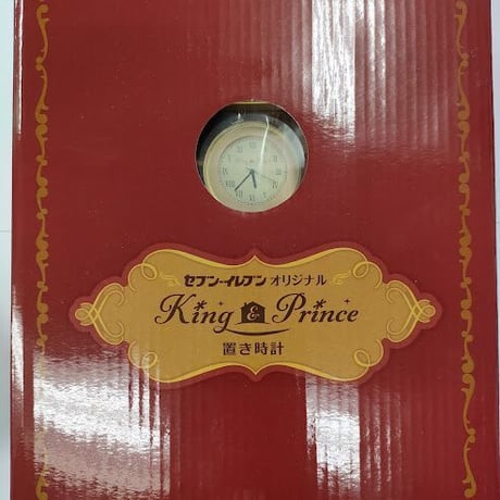 King ＆ Prince セブンイレブンオリジナル置き時計 「King ＆ Prince×セブンイレブン」 クリスマスキャンペーン抽選賞品