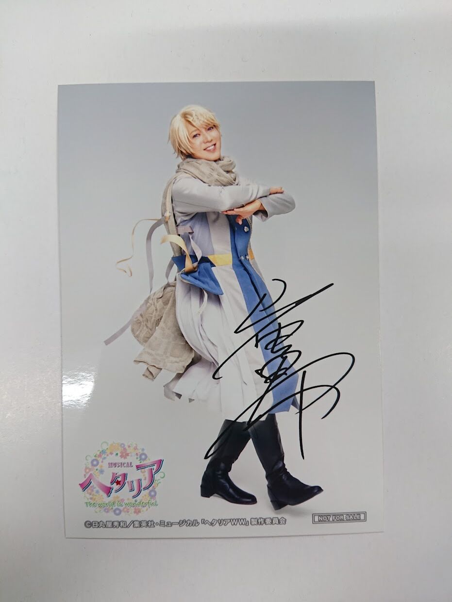 ミュージカル ヘタリア glorious world サイン ブロマイド ミュージカル ヘタリア glorious world サイン ブロマイド