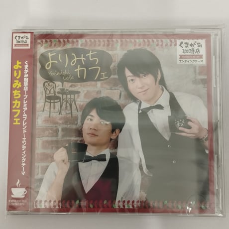 熊谷健太郎 | STORES