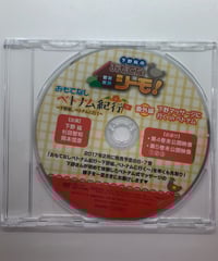 下野紘&梶裕貴の Radio Misty 特別編 DVD | K-BOOKS K-POP館