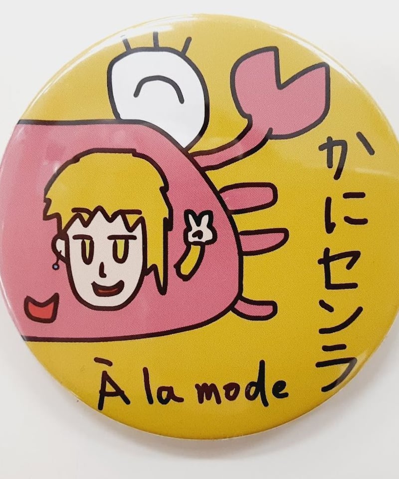 センラ アラモード 缶バッジ 浦島坂田船 キズ有】浦島坂田船 センラ SENRA LIVE TOUR 2021 -À la mode-