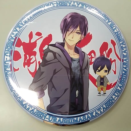 浦島坂田船 センラ スタジオディーン 初期 デカンバッジ デカンバッチ 缶バッジ デカンバッチ | STORES